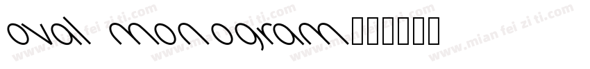 Oval Monogram字体转换